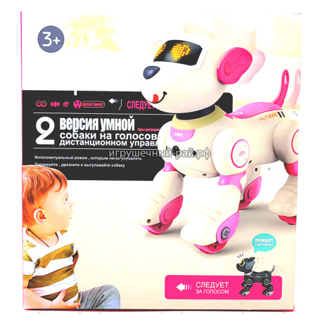 Игрушка робот-собак BG1536