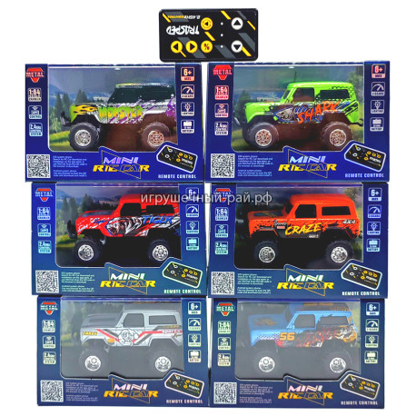 Игрушки машинки HG4-242