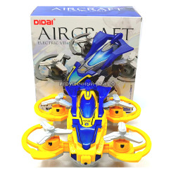 Дрон игрушечный LD-825