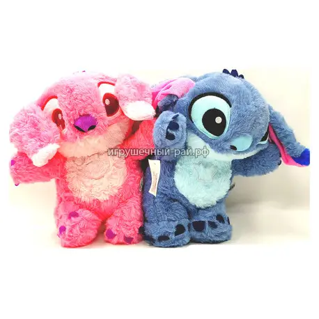 Мягкая игрушка пара Ститч XE60