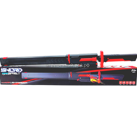 Игрушечный световой меч YBJ-8899Y-1-2