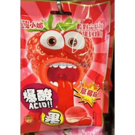 Кислые конфеты Клубника 24 гр (уп. 20 шт)