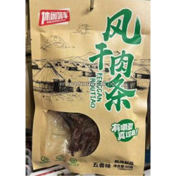 Вяленое мясо со специями