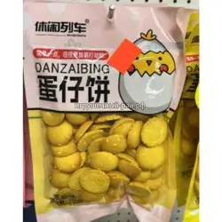 Яичный пирог со вкусом кунжута