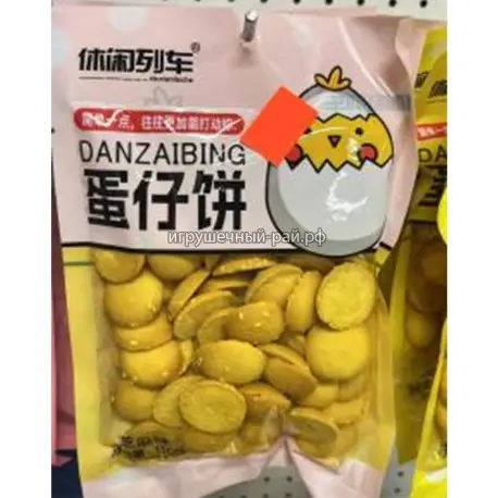 Яичный пирог со вкусом кунжута