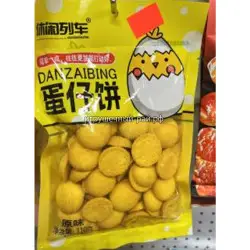 Яичный пирог оригинальный