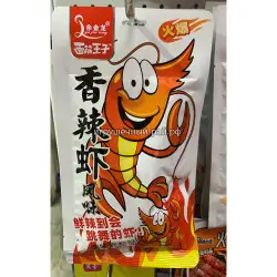 Соевое мясо Кревета 78 гр (уп. 10 шт)