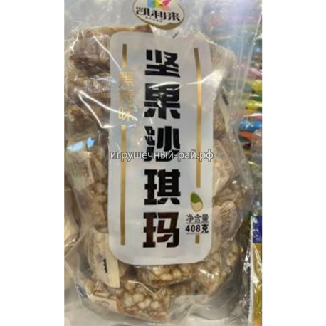 Конфеты Орехи Сачима Коричневый сахар