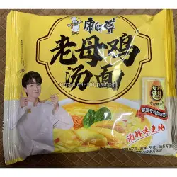 Лапша б/п в упаковке