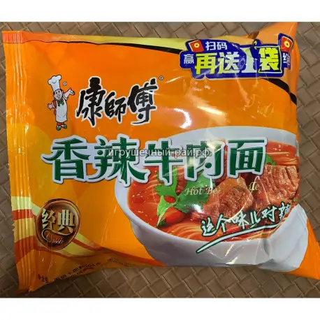 Лапша б/п в упаковке