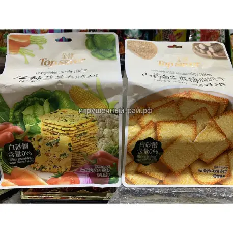 Печенье (2 вида)