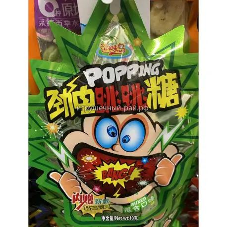 Конфета с шипучкой