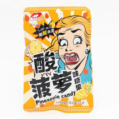 Кислые конфеты Ананас 22 гр (уп. 20 шт)