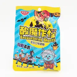 Кислые конфеты Фруктовый микс голубая упаковка 20 гр (уп. 20 шт)