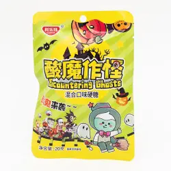 Кислые конфеты Фруктовый микс зелёная упаковка 20 гр (уп. 20 шт)