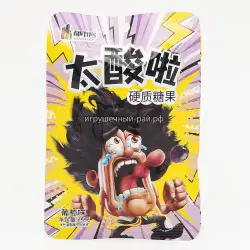 Кислые конфеты Виноград 24 гр (уп. 20 шт)