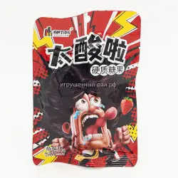 Кислые конфеты Клубника 24 гр (уп. 20 шт)