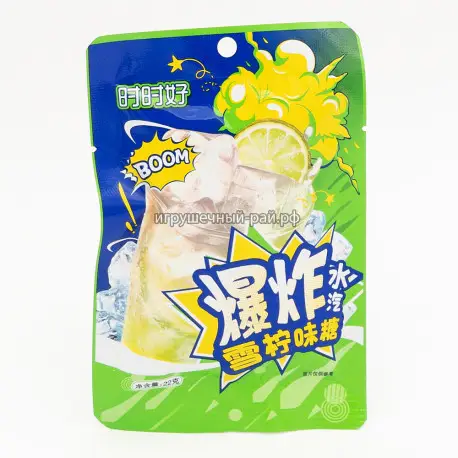 Кислые конфеты Лимон 22 гр (уп. 20 шт)