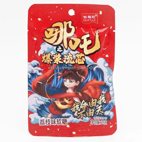 Кислые конфеты Личи 24 гр (уп. 20 шт)