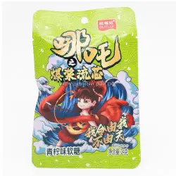 Кислые конфеты Лайм 24 гр (уп. 20 шт)