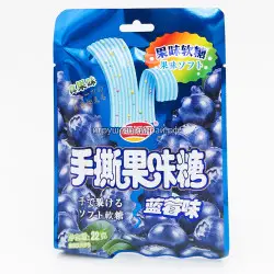 Кислый жевательный мармелад Голубика 22 гр (уп. 20 шт)