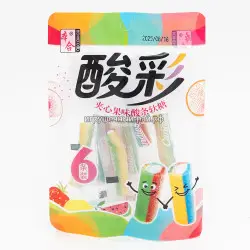 Кислый мармелад микс 25 гр (уп. 20 шт)