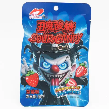 Кислые конфеты Клубника 20 гр (уп. 20 шт)