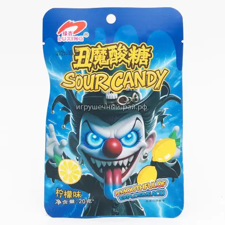 Кислые конфеты Лимон 20 гр (уп. 20 шт)