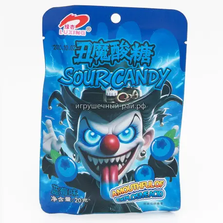 Кислые конфеты Голубика 20 гр (уп. 20 шт)