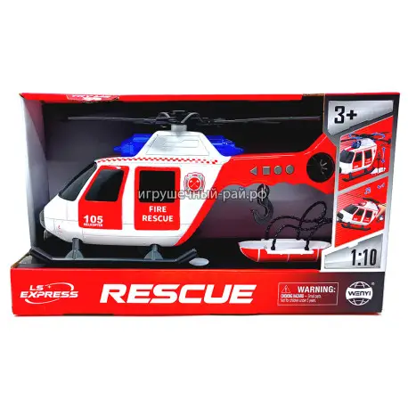 Игрушечный спасательный вертолет WY105B