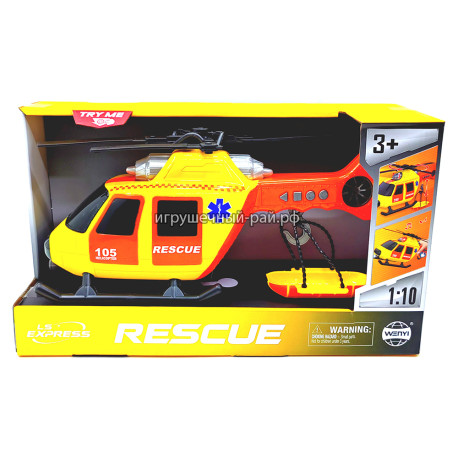 Игрушечный спасательный вертолет WY105C