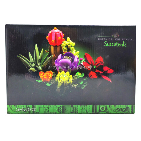Конструктор Ботаника - Суккуленты (771 дет) HHD001
