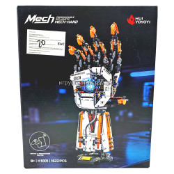 Конструктор Механическая рука (1622 дет) H1001