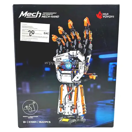 Конструктор Механическая рука (1622 дет) H1001