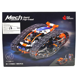 Конструктор  Двусторонний автомобиль-трансформер на дистанционном управлении (991 дет) H1004