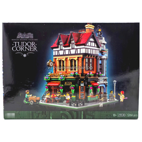 Конструктор Тюдоровский уголок (3266 дет) 23530