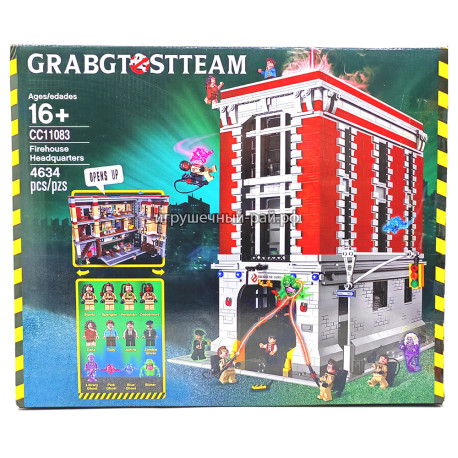Конструктор Штаб-квартира Охотников за привидениями (4634 дет) CC11083