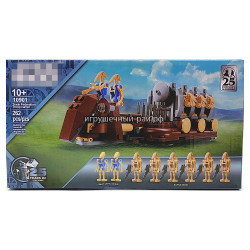 Конструктор Звёздные войны - Транспорт войск Торговой Федерации (8 фиг, 262 дет) 10901