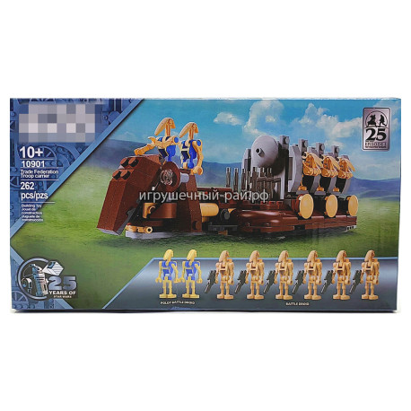 Конструктор Звёздные войны - Транспорт войск Торговой Федерации (8 фиг, 262 дет) 10901