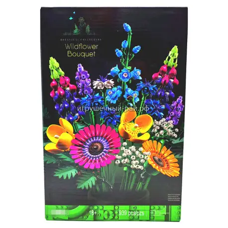 Конструктор Цветы: Букет полевых цветов (939 дет) T030