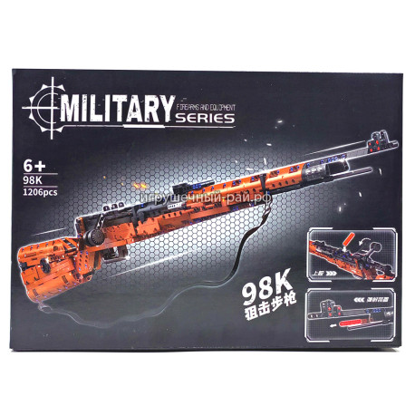 Конструктор Снайперская винтовка (1206 дет) 98K