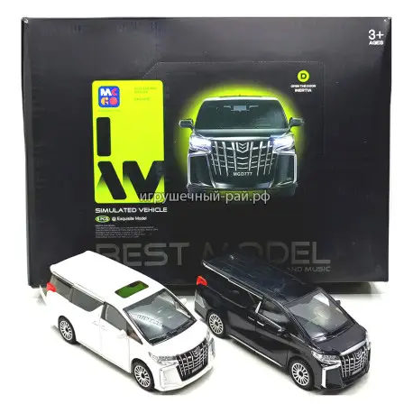 Машинки модельки Тойота Альфард бокс и 6 шт D704-14