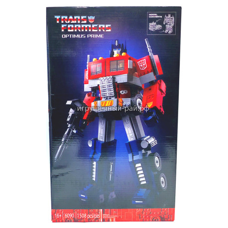 Конструктор Трансформеры Оптимус Прайм (1508 дет) 6090