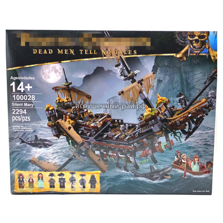 Конструктор Пираты Карибского моря - Тихая Мэри (2294 дет) 100028