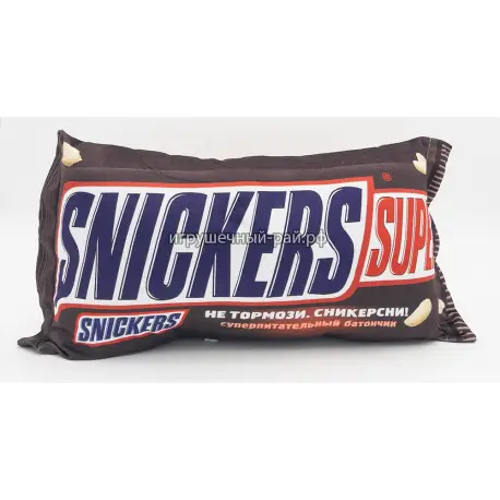 Заготовка - Мягкая подушка Сникерс (50x25 см)