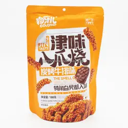 Пшеничные чипсы Стейк на гриле 188 гр