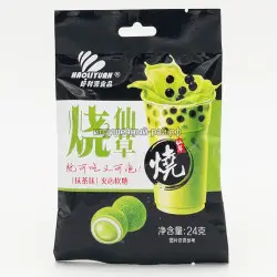 Жевательные конфеты с начинкой Матча (уп. 20 шт)