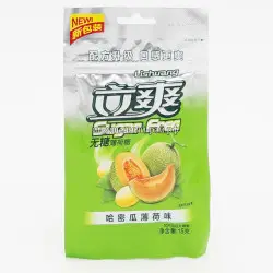 Освежающие конфеты без сахара Дыня (уп. 12 шт)