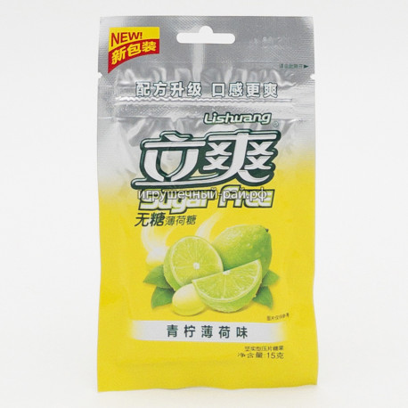 Освежающие конфеты без сахара Лайм (уп. 12 шт)