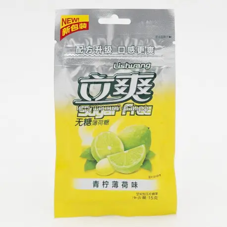 Освежающие конфеты без сахара Лайм (уп. 12 шт)